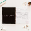 ⁦פלאנר השינה לתינוקות + הרצאת אונליין⁩ – תמונה ⁦3⁩